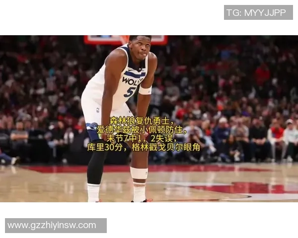 爱德华兹狂砍43分戈贝尔双十表现森林狼战胜爵士稳固西部第六名 爱德华兹狂砍43分戈贝尔双十表现森林狼战胜爵士稳固西部第六名